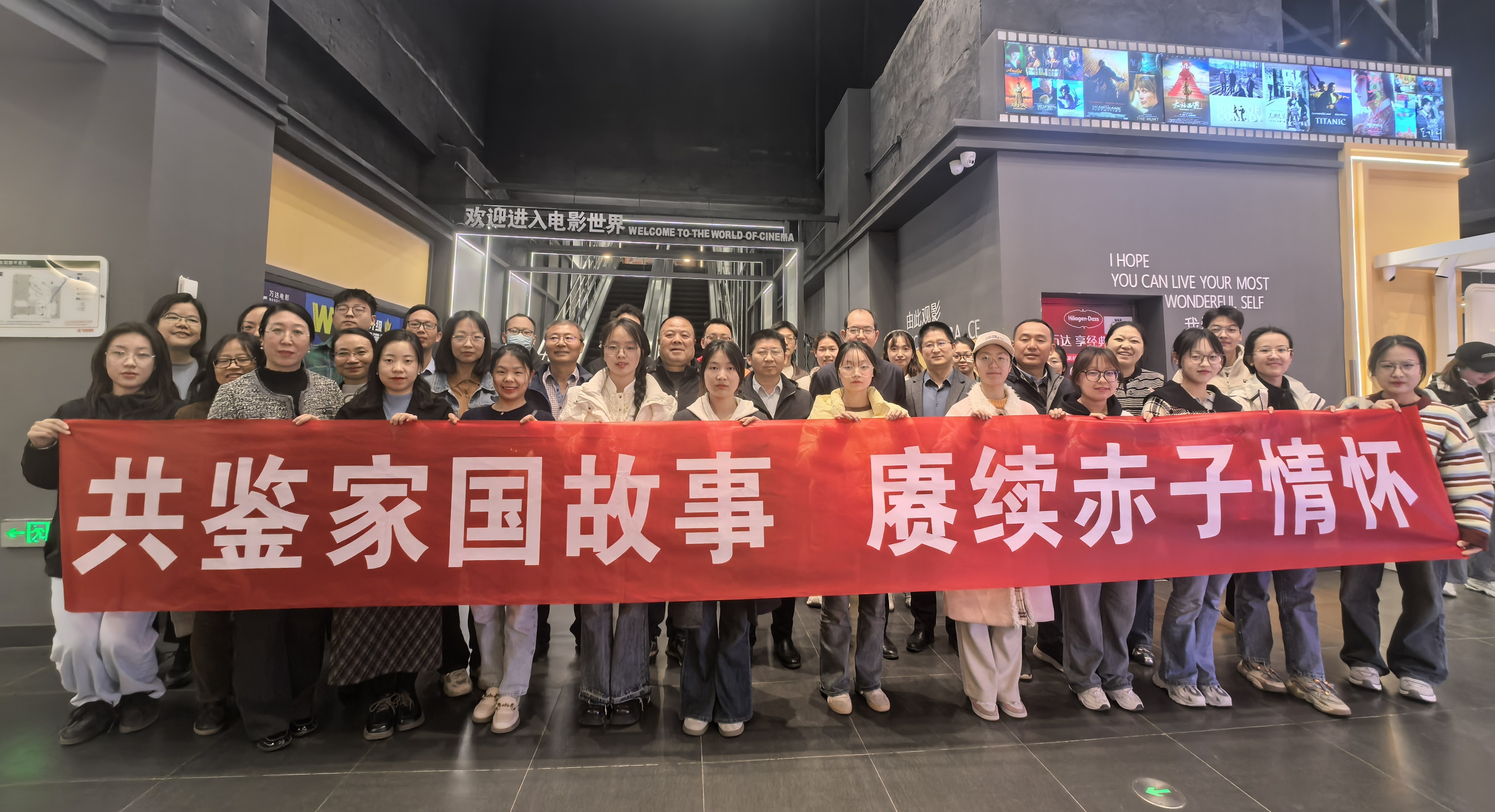 糖心vlog
党委开展“光影铸魂”主题党日活动