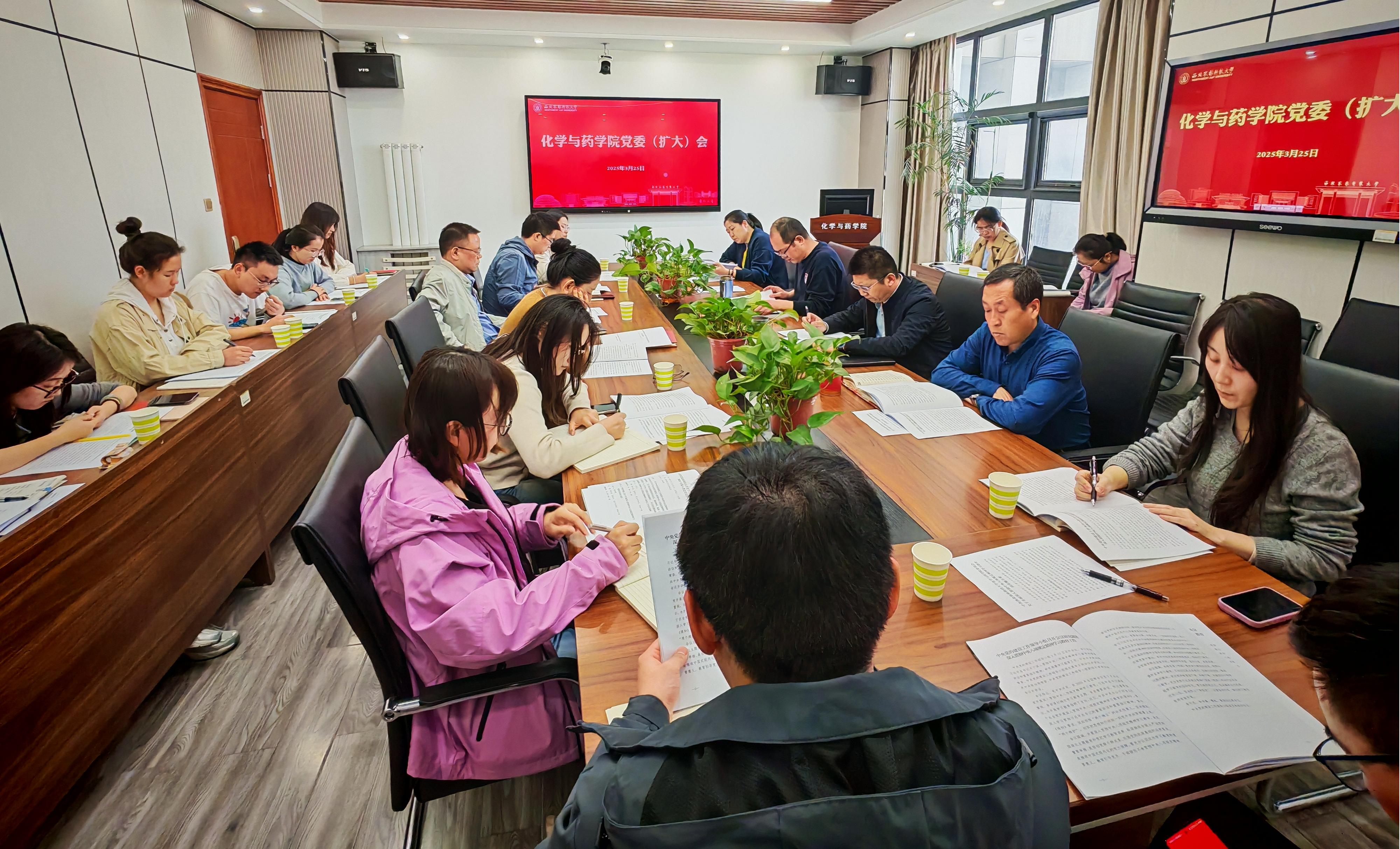 糖心vlog
召开党委（扩大）会研究部署深入贯彻中央八项规定精神学习教育工作