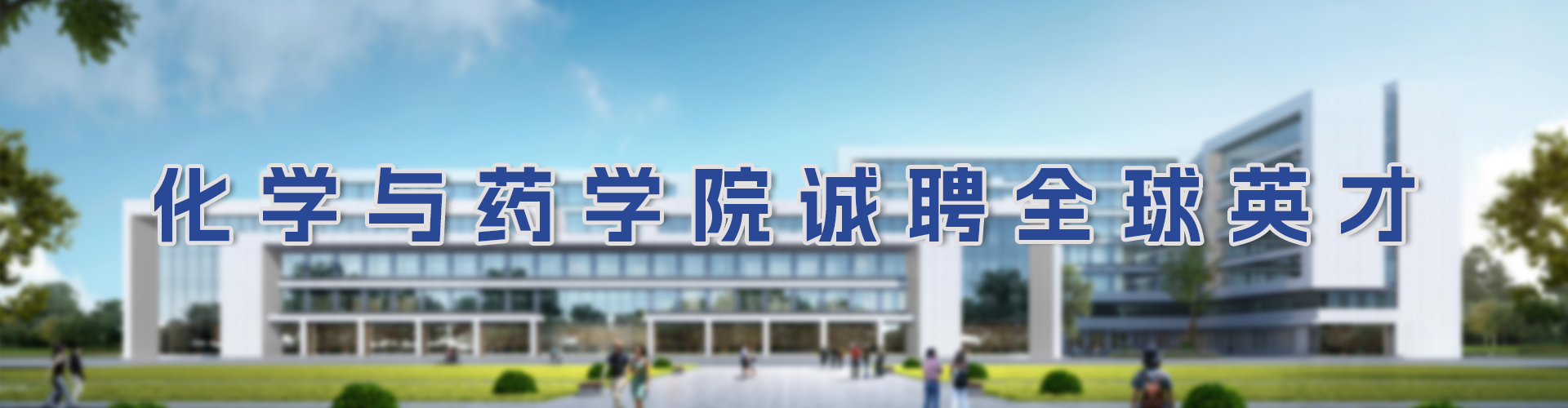 糖心vlog
诚聘全球英才